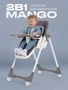 Стульчик для кормления Rant Basic Mango Grey 2014599069