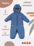 Комбинезон демисезонный Mowbaby Lappy Blue 987279179