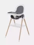 Стульчик для кормления Mowbaby Fusion Moon grey 1656885710