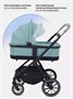 Коляска 2 в 1 Mowbaby Amber Mint 960150853