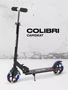 Самокат 2-колесный Rant Colibri Black 529223899