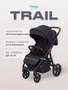 Коляска прогулочная Mowbaby Trail 2025 Black 2005664943