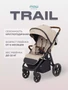 Коляска прогулочная Mowbaby Trail 2025 Beige 1432532723
