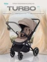 Коляска прогулочная Mowbaby Turbo 2.0 2025 Cacao 661235700