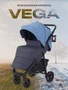Коляска прогулочная Rant basic Vega Blue 1239194846