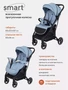 Коляска прогулочная Mowbaby Smart 2023 Blue 403541381