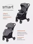 Коляска прогулочная Mowbaby Smart 2023 Grey 1187509768