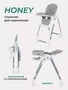 Стульчик для кормления Mowbaby Honey 2024 grey 622255120