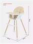 Стульчик для кормления Mowbaby Crispy beige 533055487