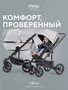 Коляска 2 в 1 Mowbaby Opus Light grey 1834929717