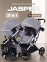 Коляска-трансформер 3 в 1 Mowbaby Jasper Silver grey 1079349013