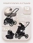 Коляска 3 в 1 Riko Basic Montana X Plus 43 Mocca 2020215596