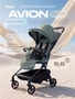 Коляска прогулочная Rant Avion Сarbon Olive 462278892
