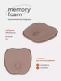 Подушка анатомическая Топотушки Memory foam (кровать/коляска) 17/4 бежевый 1558682974