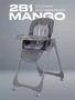 Стульчик для кормления Rant Basic Mango Graphite 275987828