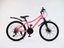 Велосипед 24' ACID Q 245 D Pink/Yellow 1716180050
