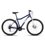 Велосипед 29' Altair MTB HT 29 2.0 D 21 ск Темно-синий/Серебро 2022 г 2127281209