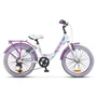 Велосипед Stels 20" Pilot 230 Lady V010 (LU085336) 1027692871