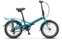 Велосипед Stels 20' Pilot 650 (LU090543) 1657579959