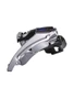 Переключатель передний Shimano Altus универсальная тяга 63-66 FD-M310 EFDM310X3 1123319710
