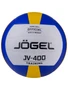 Мяч волейбольный Jogel JV-400 692959396