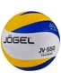 Мяч волейбольный Jogel JV-550 792886639