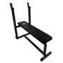 Скамья под штангу DFC Homegym D306 744773481