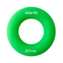Эспандер кистевой 'Кольцо' STARFIT ES-404, 8,8 см, 20 кг, зеленый 1326905215