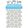 Наклейка световозвращающая COVA SPORT 'Кристалл',100х85mm 1091638628