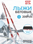 Электромеханический конструктор Huna My Robot Time "Sensing" 2046950779