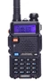 Рация Baofeng UV-5R 1800 mah 17664212
