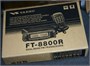 Рация Yaesu FT-8800R 1816880093