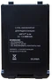 Аккумулятор Аргут A-24/41 1649309977