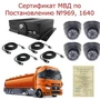 Электронный конструктор Амперка "Йодо" AMP-S024 431965892