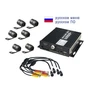 Набор для обучения пайке "CyberID" Амперка AMP-S059 259014478