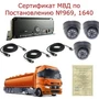 Электронный конструктор Амперка AMP-S034 Тетра 1685818266