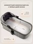 Коляска 3 в 1 Mowbaby Amber PRO Moon grey 1546685365