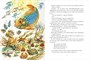 Библиотека Школы Семи Гномов 5+. Воробьишко и другие сказки 2111576377