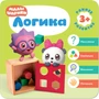 Малышарики. Курс раннего развития 3+. Логика 818071241