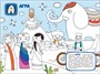 Поиграем в города. Путеводитель-раскраска 1684690673