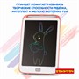 Планшет оранжевый, монохромный жидкокристаллический экран 8,5 дюймов, Bondibon (арт. ВВ4816) 2026119998