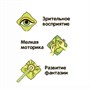 Планшет "ЗАЙЧИК" розовый, монохромный жидкокристаллический экран 8 дюймов, Bondibon (арт. ВВ5950) 1309631168
