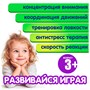 Развивающая водная игра АКУЛА с шариками и подсветкой Bondibon (арт. ВВ6626) 807535016