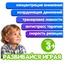 Развивающая водная игра ДИНОЗАВРИК с кристаллами Bondibon (арт. ВВ6623) 1859383728