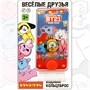 Водная игра с колечками КОЛЬЦЕБРОС "ВЕСЕЛЫЕ ДРУЗЬЯ" Bondibon (арт. ВВ5865) 20303614