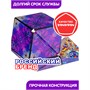 Куб трансформер "3D-МИСТИКА 2" магнитная игрушка антистресс, Bondibon (арт. ВВ6312) 320598568