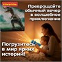 Фонарик-диапроектор Bondibon "Динозавры" 3 диска (арт. ВВ3201) 341746041