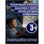 Фонарик-диапроектор Bondibon "Динозавры" 3 диска (арт. ВВ3201) 341746041