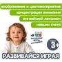 Коврик для рисования водой Bondibon "Веселый счет" с 2 ручками в наборе (арт. ВВ3097) 545323688