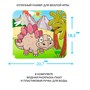 Водная раскраска-пазл Bondibon "Стегозавр" многоразовая (арт. ВВ2354) 1402246455